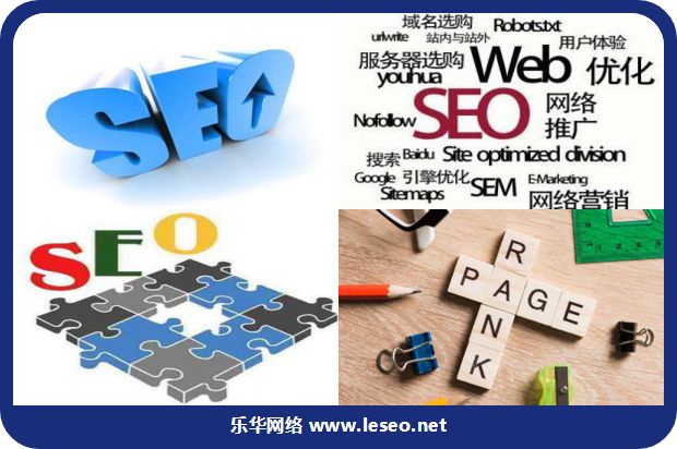 宁波网站优化